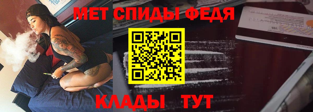 Amphetamine  Амфетамин  Волгодонск  Амфетамин 98%  Вход с VPN 