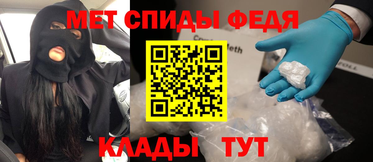 Amphetamine VHQ Волгодонск