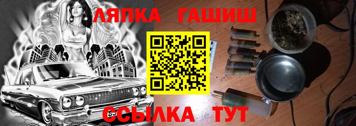 ГАШ убойный  ГАШИШ Изолятор  Вход с VPN  где найти наркотики  Волгодонск 
