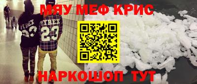 винт Аргун