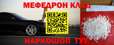винт Аргун