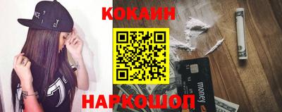 меф VHQ Апрелевка