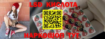 ECSTASY Апшеронск