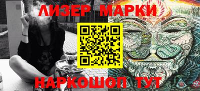 меф VHQ Апрелевка