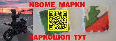 меф VHQ Апрелевка