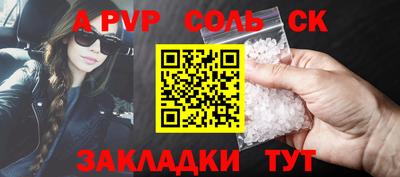 меф VHQ Апрелевка