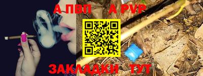меф VHQ Апрелевка