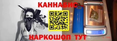 меф VHQ Апрелевка