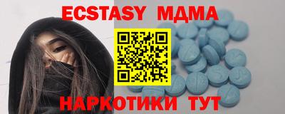 меф VHQ Апрелевка