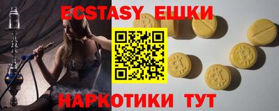 меф VHQ Апрелевка
