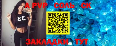 меф VHQ Апрелевка