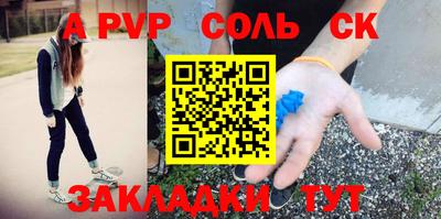 меф VHQ Апрелевка