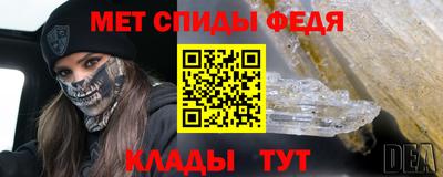винт Аргун