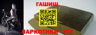 меф VHQ Апрелевка