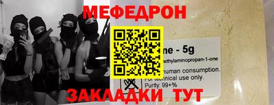 винт Аргун