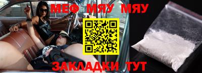 винт Аргун