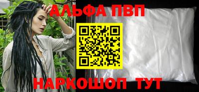 винт Аргун