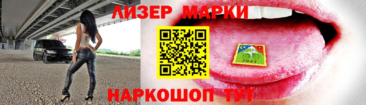 Волгодонск  LSD-25 экстази ecstasy  LSD-25 экстази  гидра как войти  LSD-25 экстази ecstasy  Вход с VPN 