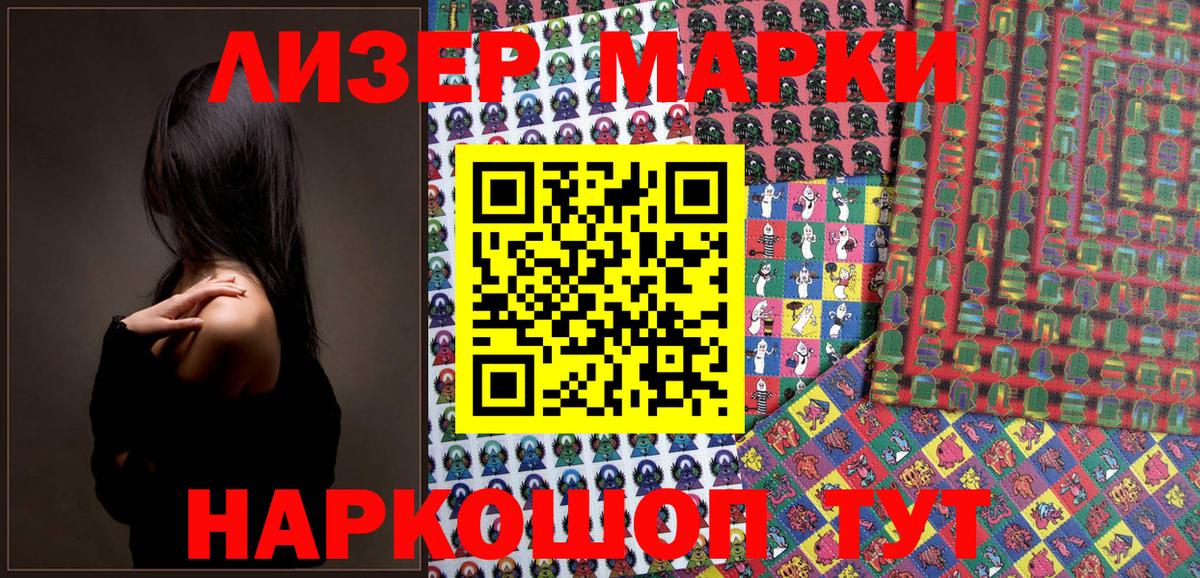 Каннабис  Вход с VPN  COCAIN  Волгодонск  Меф   A-PVP СОЛЬ кристаллы 