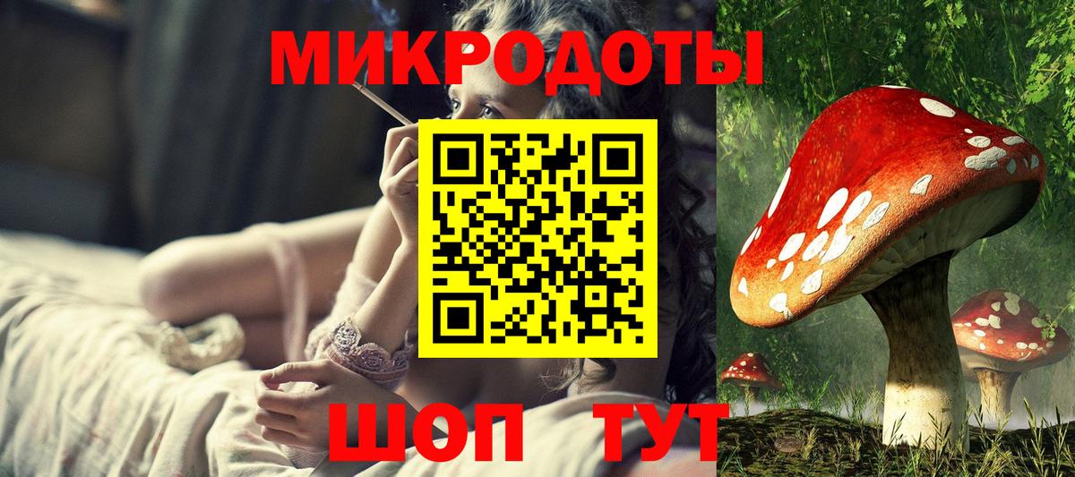 Псилоцибиновые грибы Psilocybine cubensis  Псилоцибиновые грибы Cubensis  Вход с VPN  Волгодонск 