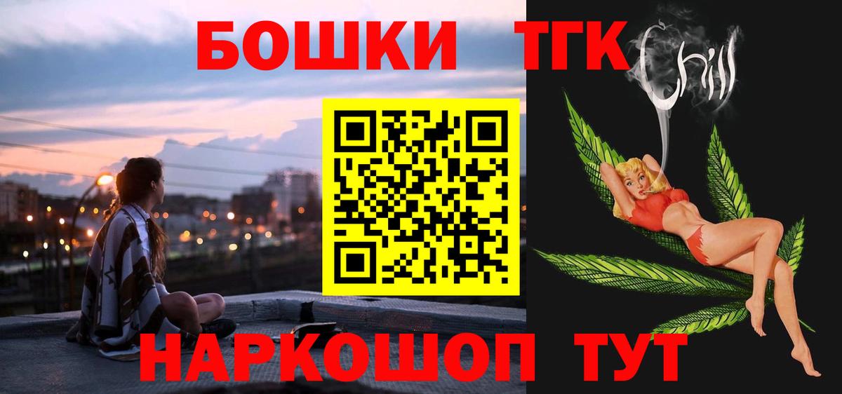 Бошки Шишки семена Волгодонск
